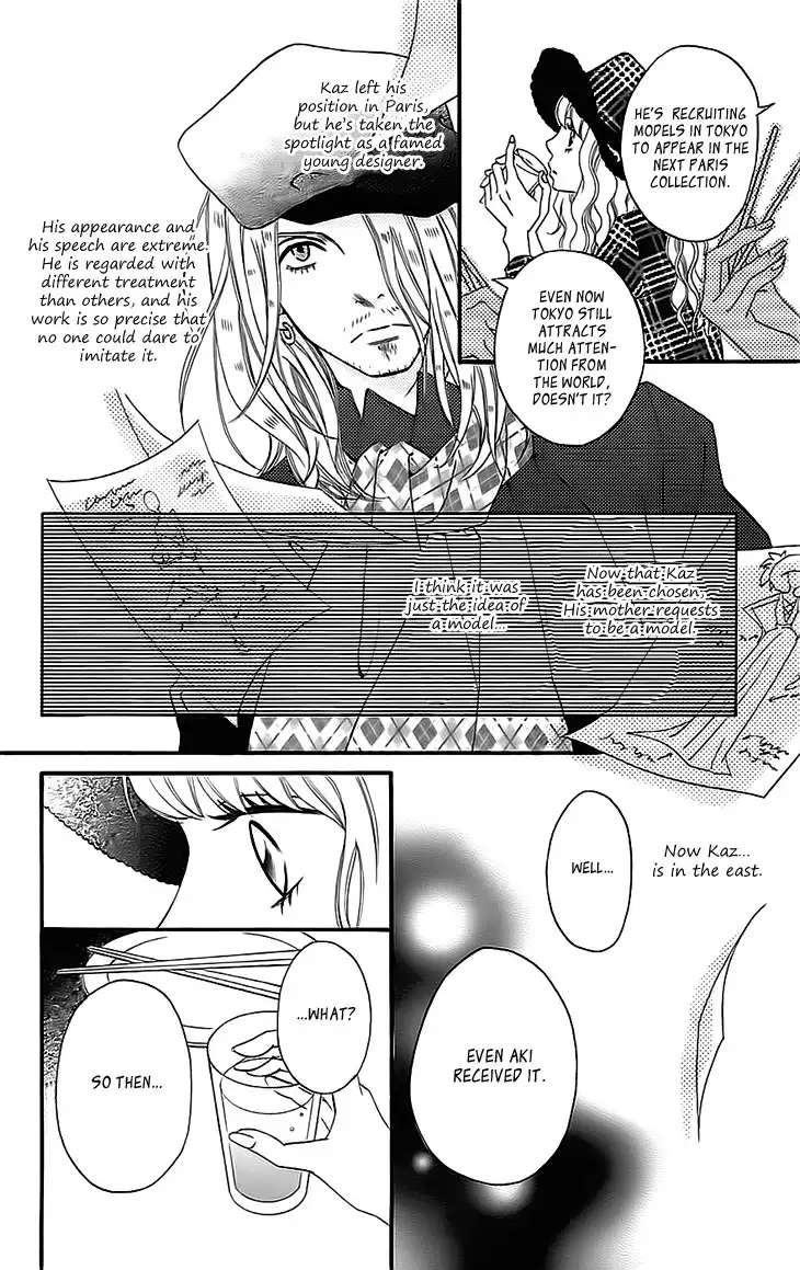 Runway no Koibito Chapter 0 18